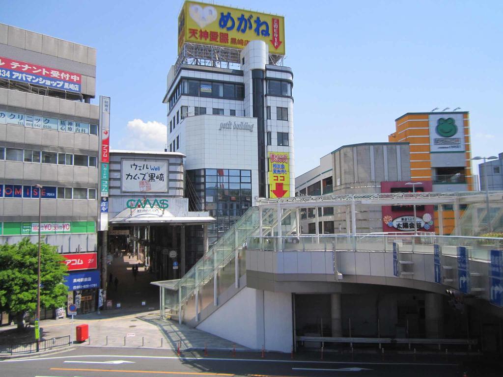 Hotel Pearl City Kurosaki Kitakyūshū Extérieur photo