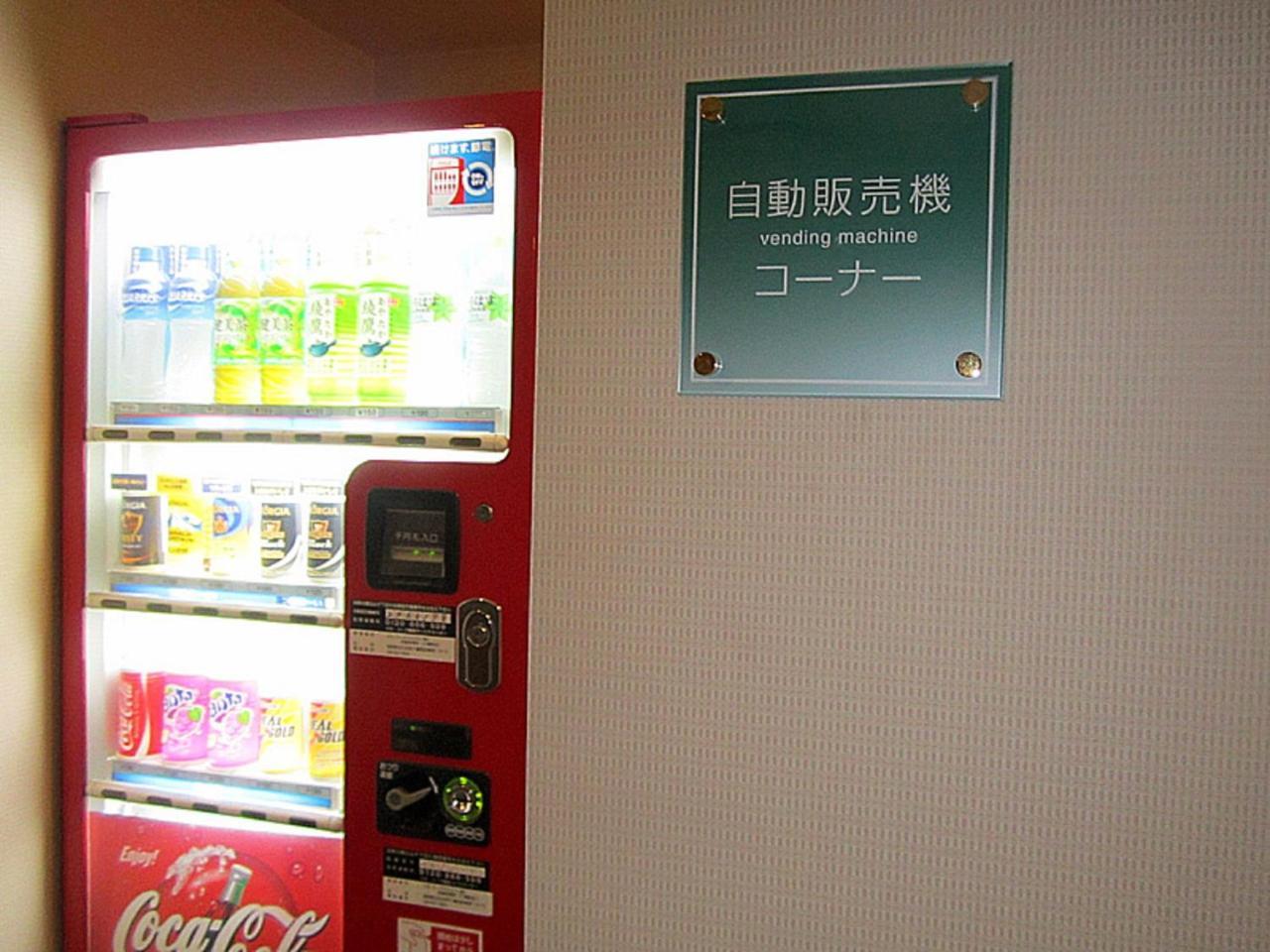 Hotel Pearl City Kurosaki Kitakyūshū Extérieur photo
